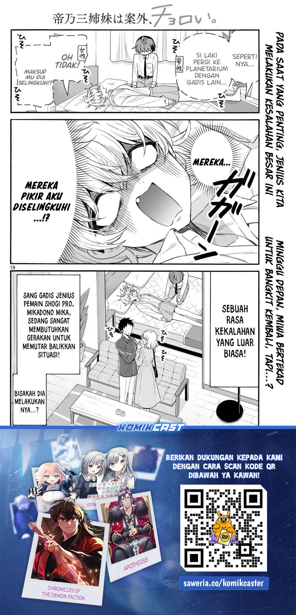 Mikadono Sanshimai wa Angai, Choroi Chap 137 - Next Chap 138
