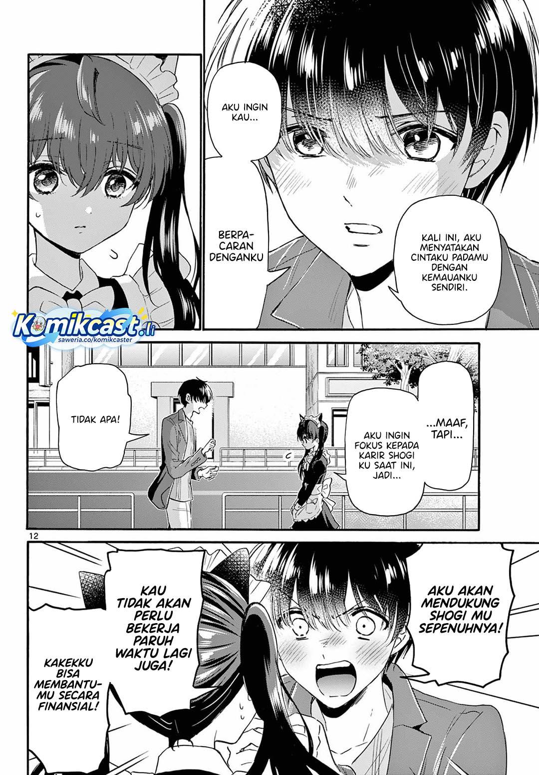 Mikadono Sanshimai wa Angai, Choroi Chap 135 - Next Chap 136