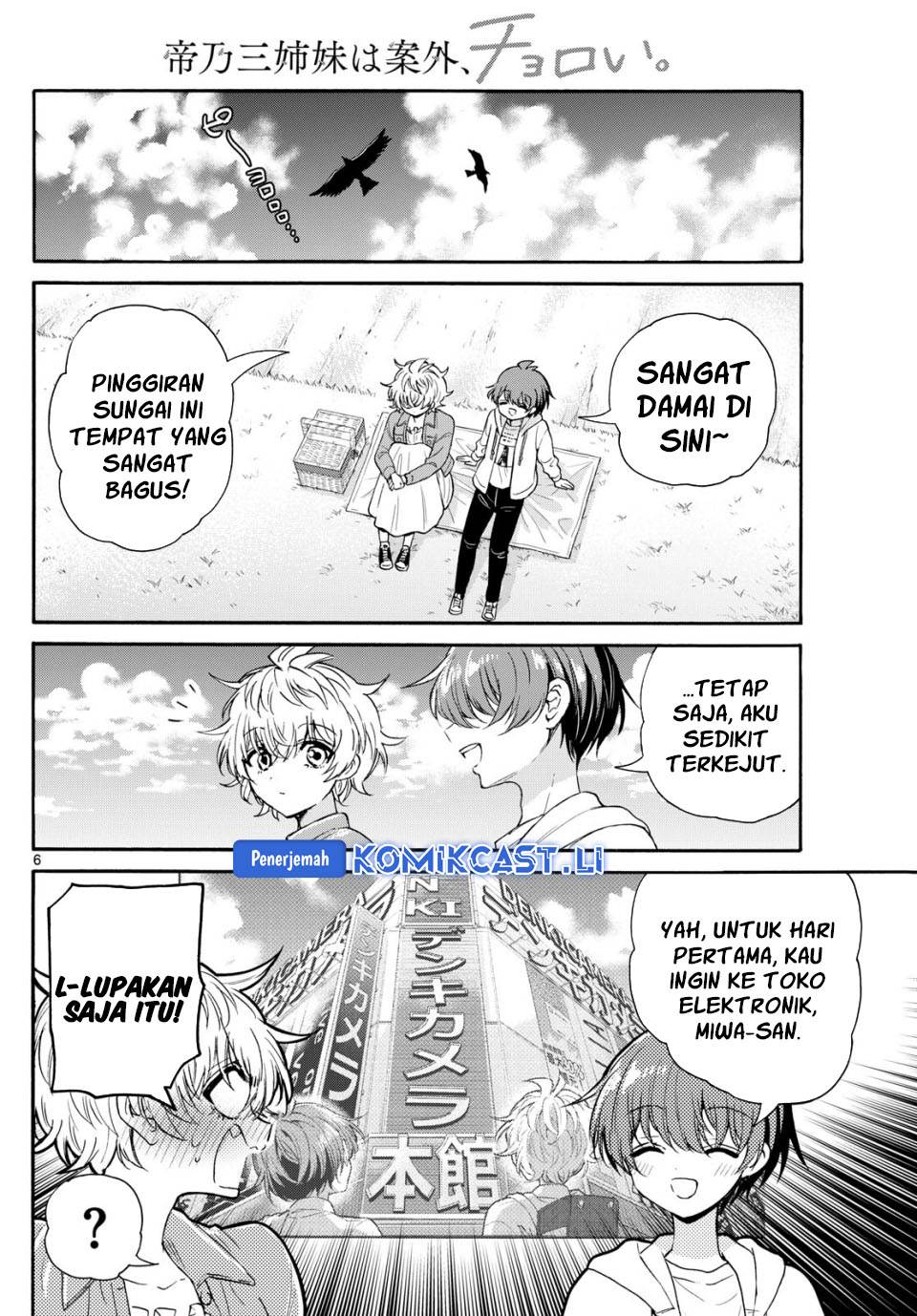 Mikadono Sanshimai wa Angai, Choroi Chap 139 - Next Chap 140
