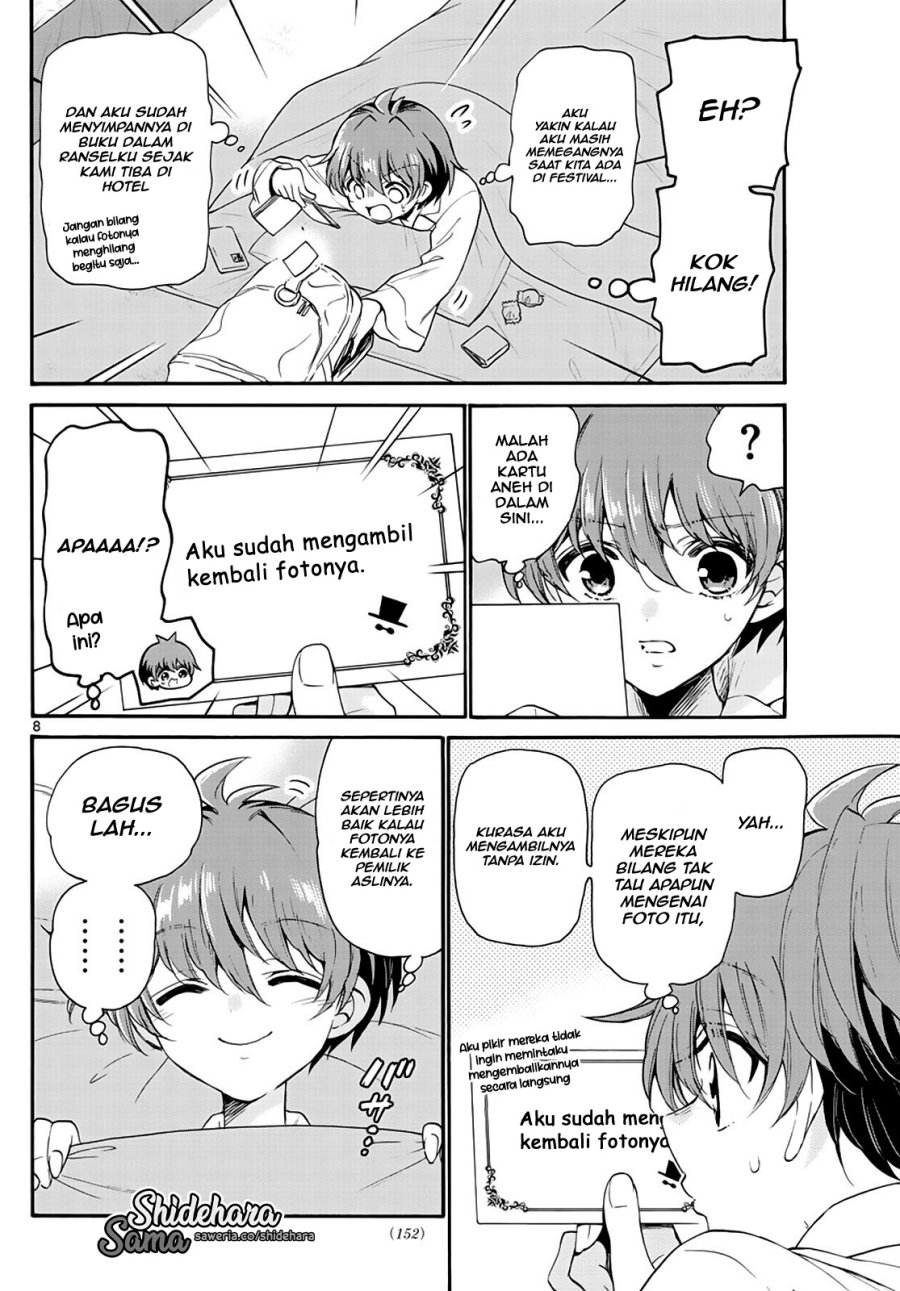 Mikadono Sanshimai wa Angai, Choroi Chap 13 - Next Chap 14