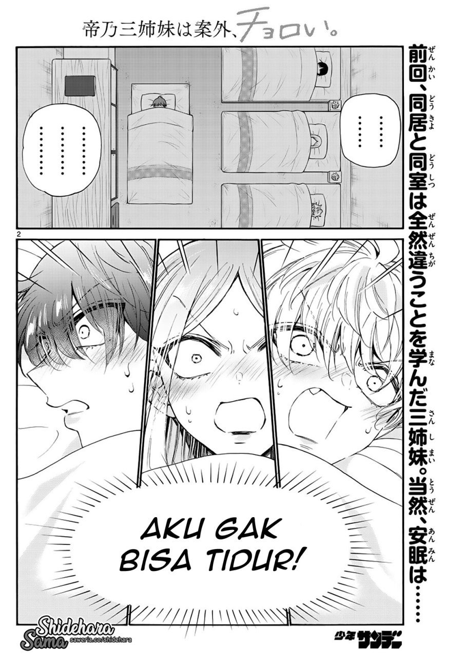 Mikadono Sanshimai wa Angai, Choroi Chap 13 - Next Chap 14
