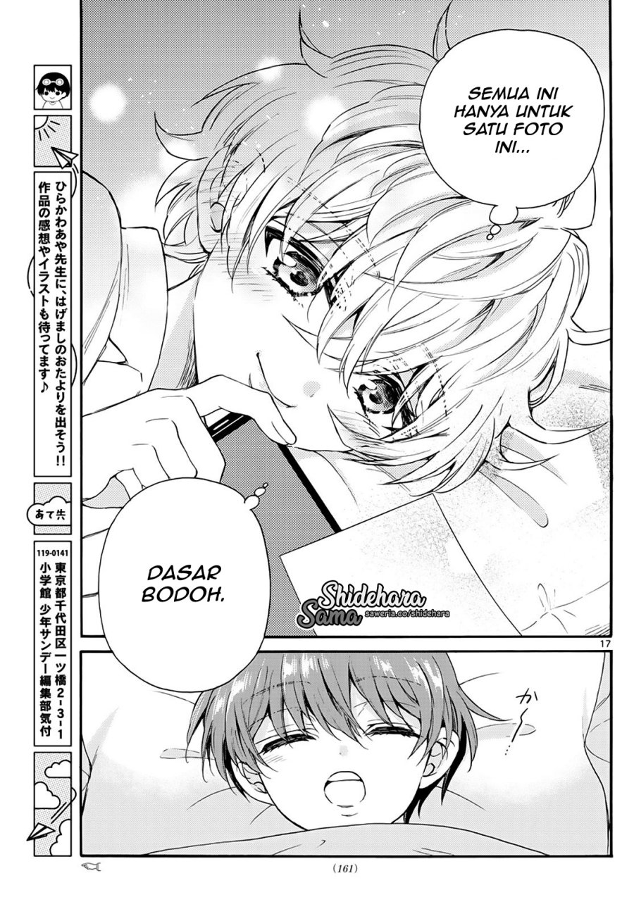 Mikadono Sanshimai wa Angai, Choroi Chap 13 - Next Chap 14