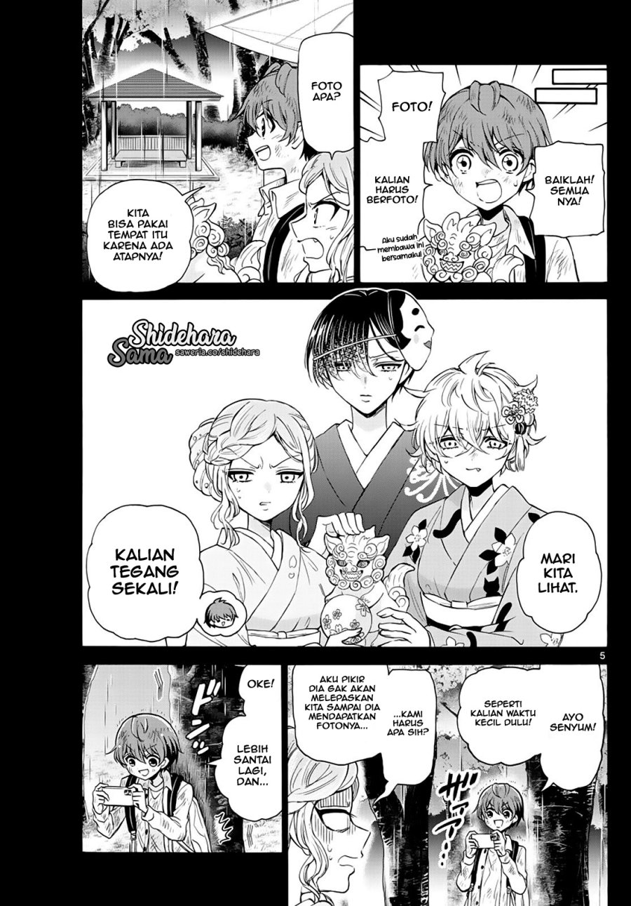 Mikadono Sanshimai wa Angai, Choroi Chap 13 - Next Chap 14