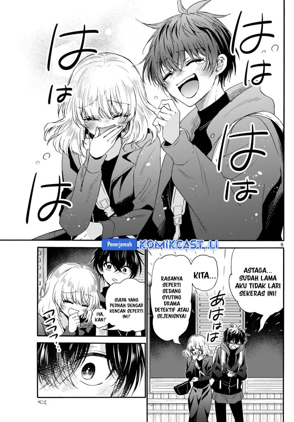 Mikadono Sanshimai wa Angai, Choroi Chap 145 - Next Chap 146