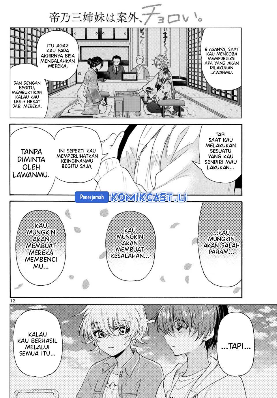 Mikadono Sanshimai wa Angai, Choroi Chap 140 - Next Chap 141