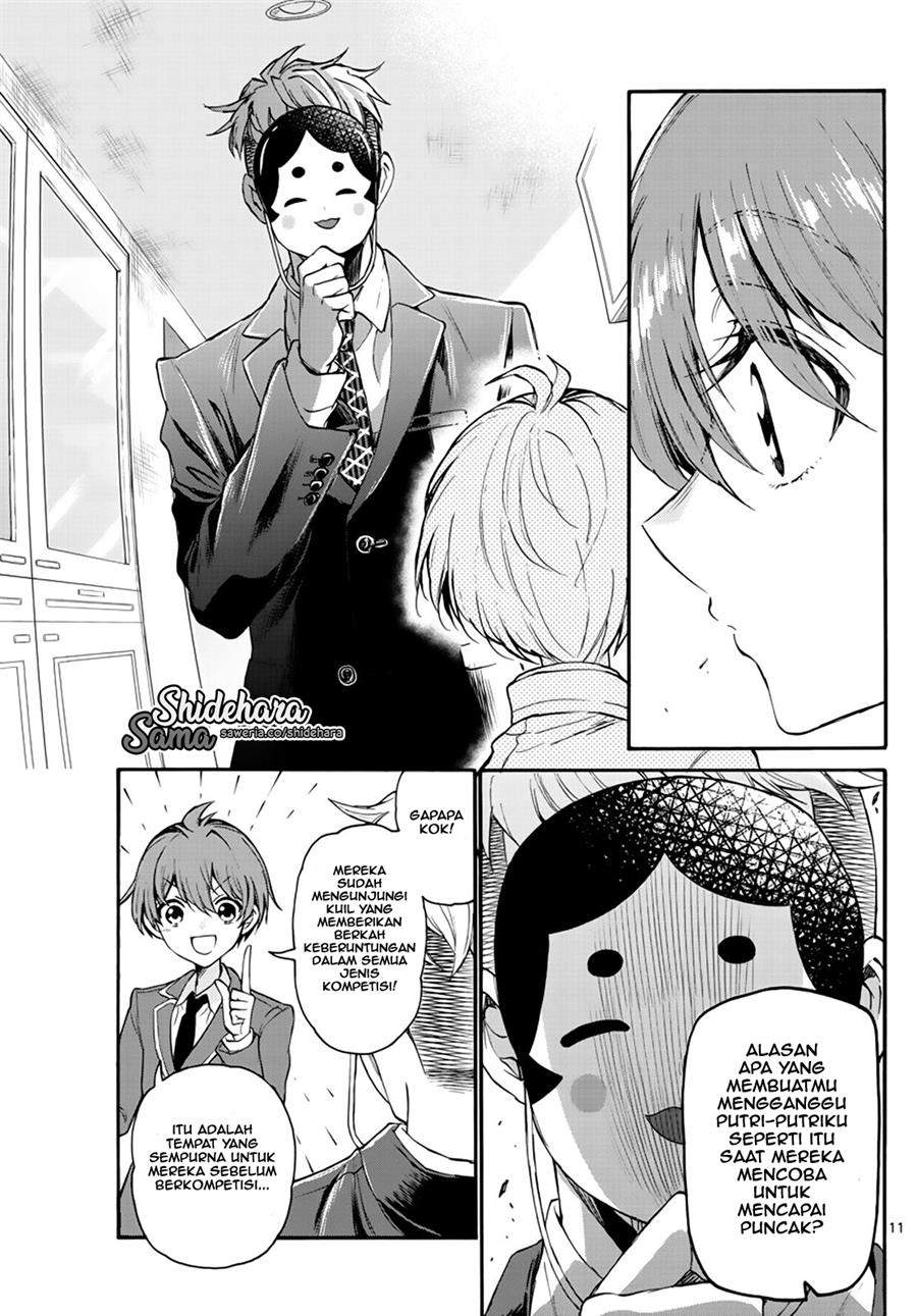 Mikadono Sanshimai wa Angai, Choroi Chap 14 - Next Chap 15