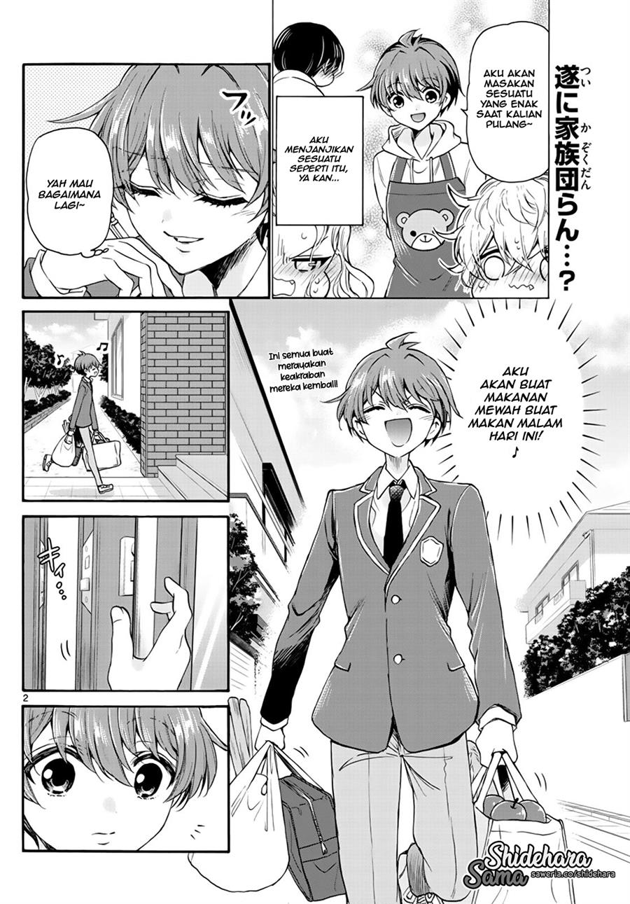 Mikadono Sanshimai wa Angai, Choroi Chap 14 - Next Chap 15