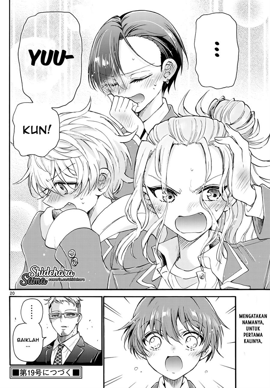 Mikadono Sanshimai wa Angai, Choroi Chap 14 - Next Chap 15