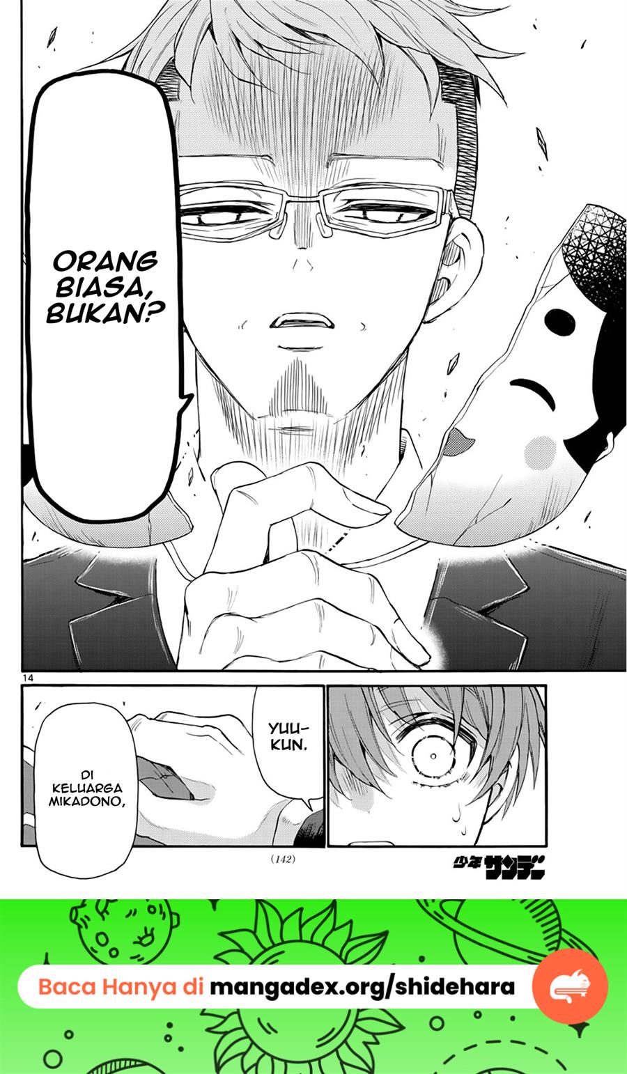 Mikadono Sanshimai wa Angai, Choroi Chap 14 - Next Chap 15