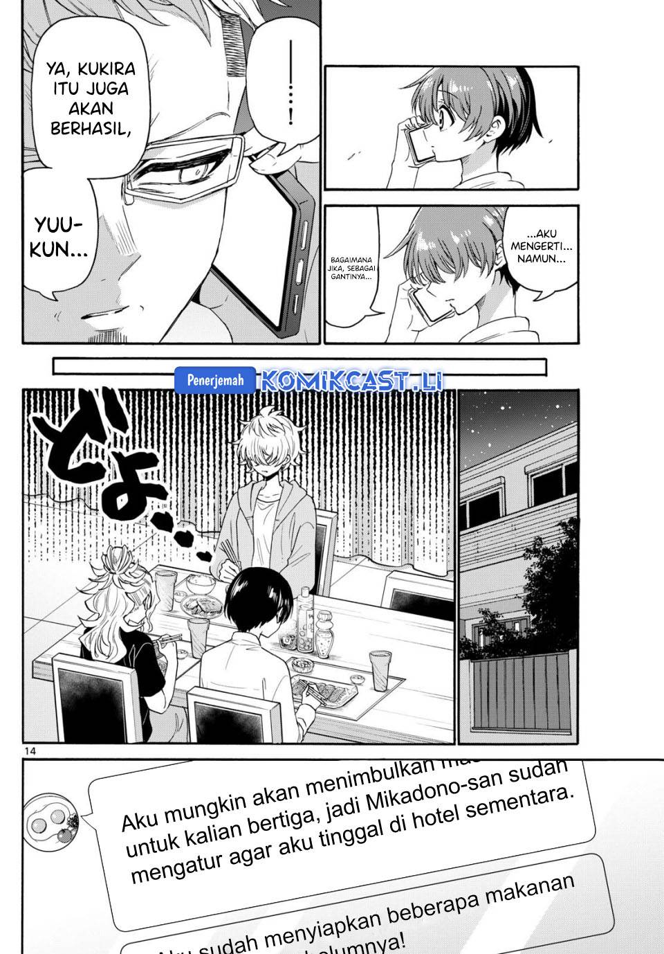 Mikadono Sanshimai wa Angai, Choroi Chap 141 - Next Chap 142