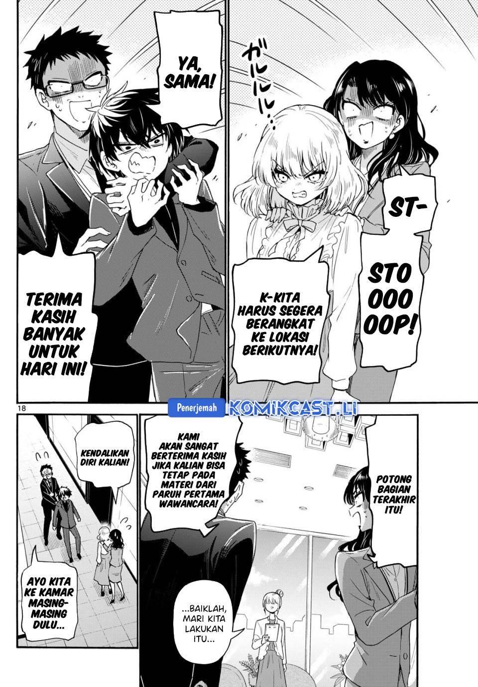 Mikadono Sanshimai wa Angai, Choroi Chap 143 - Next Chap 144
