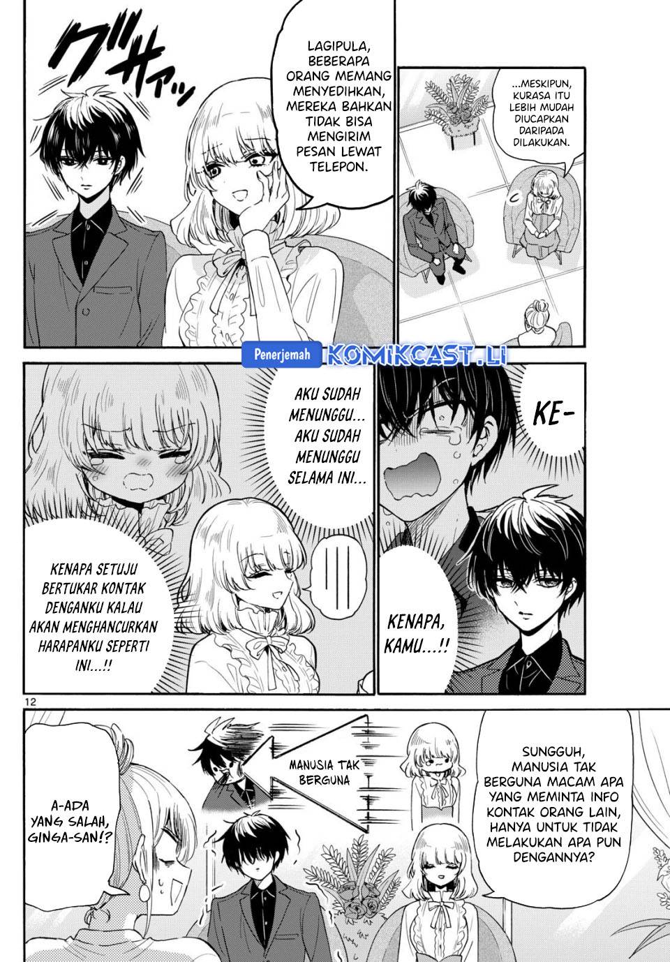 Mikadono Sanshimai wa Angai, Choroi Chap 143 - Next Chap 144