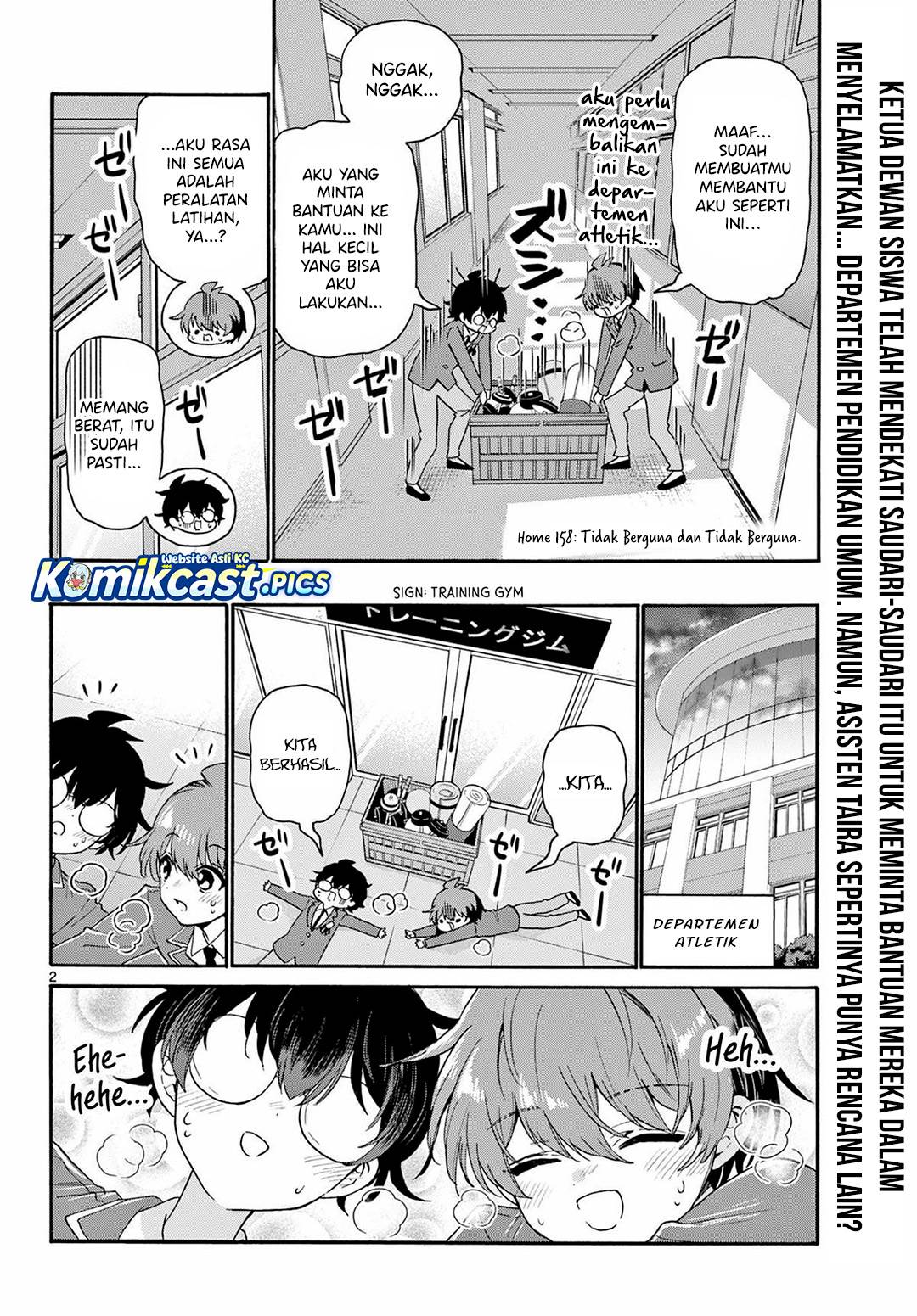 Mikadono Sanshimai wa Angai, Choroi Chap 157 - Next Chap 158