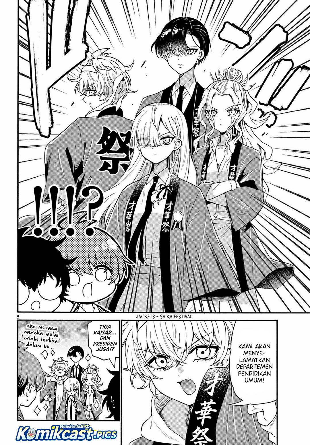 Mikadono Sanshimai wa Angai, Choroi Chap 157 - Next Chap 158