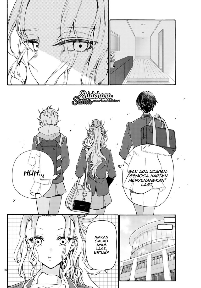 Mikadono Sanshimai wa Angai, Choroi Chap 15 - Next Chap 16
