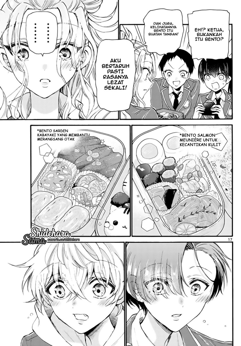 Mikadono Sanshimai wa Angai, Choroi Chap 15 - Next Chap 16