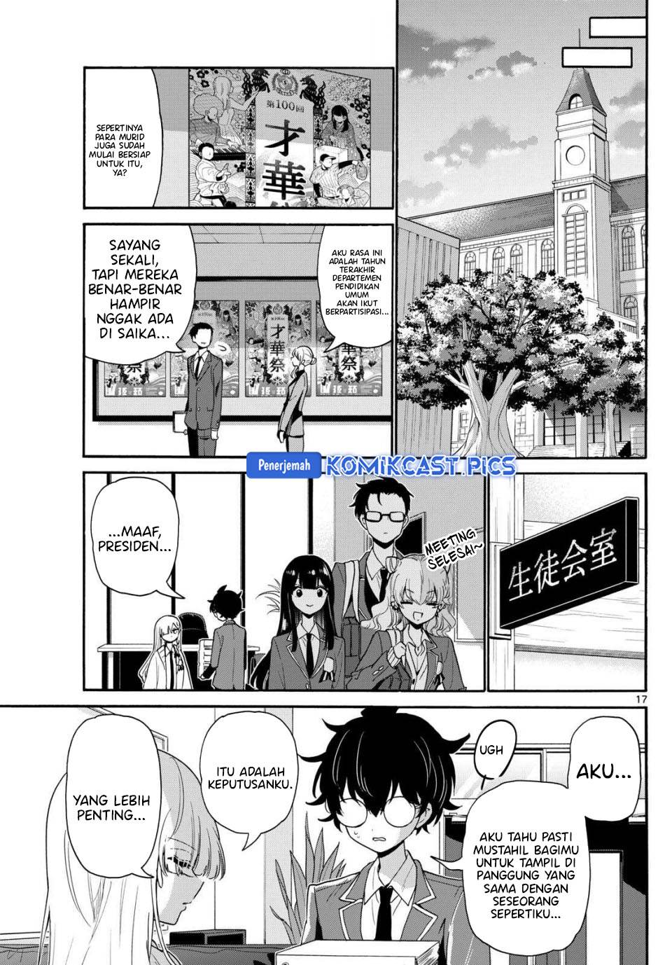 Mikadono Sanshimai wa Angai, Choroi Chap 164 - Next Chap 165
