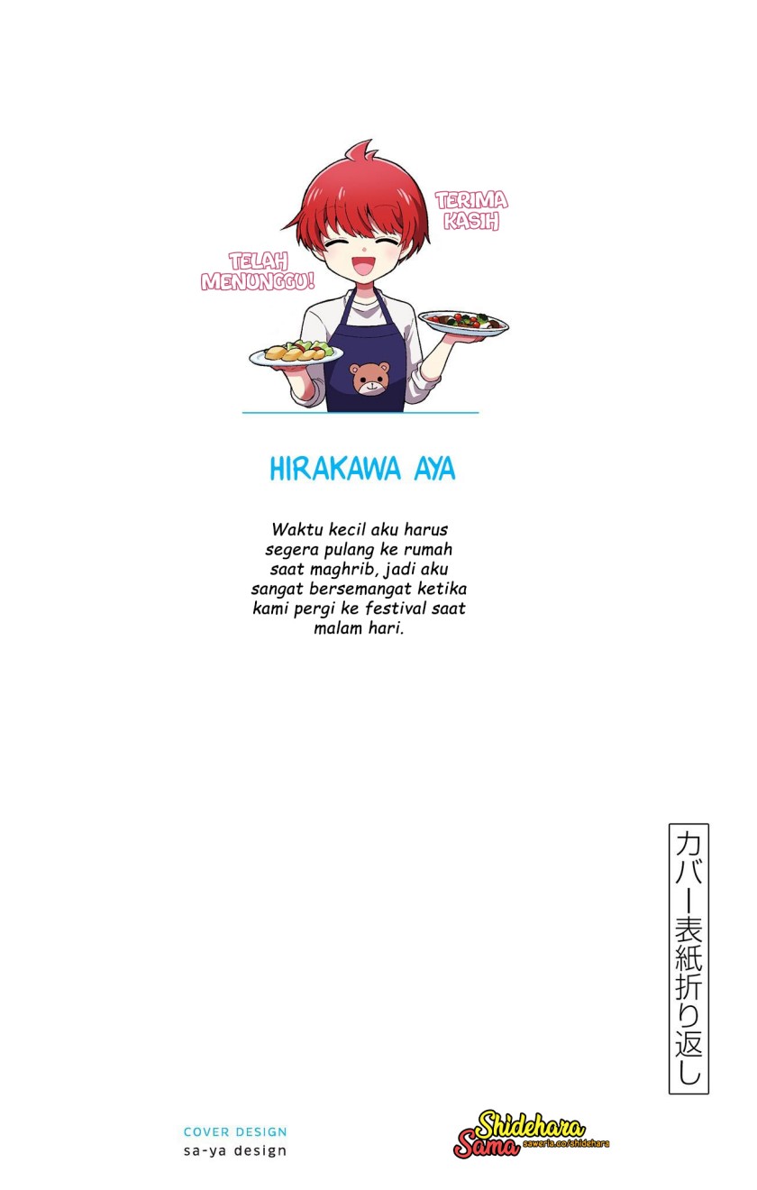 Mikadono Sanshimai wa Angai, Choroi Chap 16.5 - Next Chap 17.5