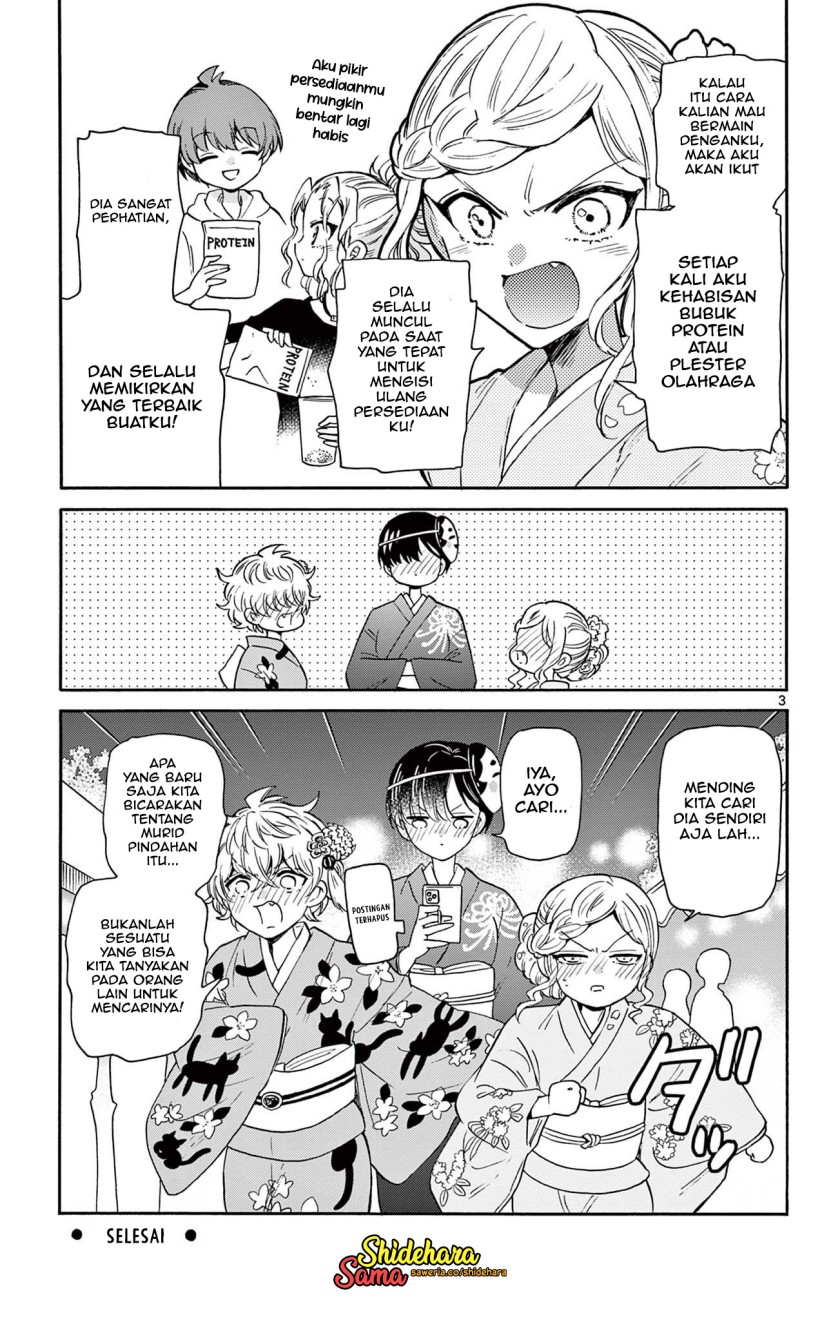 Mikadono Sanshimai wa Angai, Choroi Chap 16.5 - Next Chap 17.5