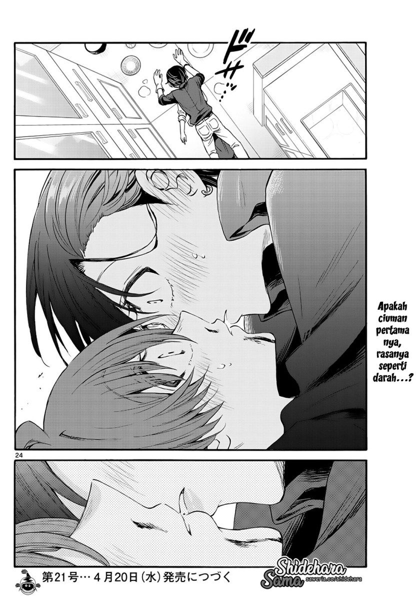Mikadono Sanshimai wa Angai, Choroi Chap 16 - Next Chap 17