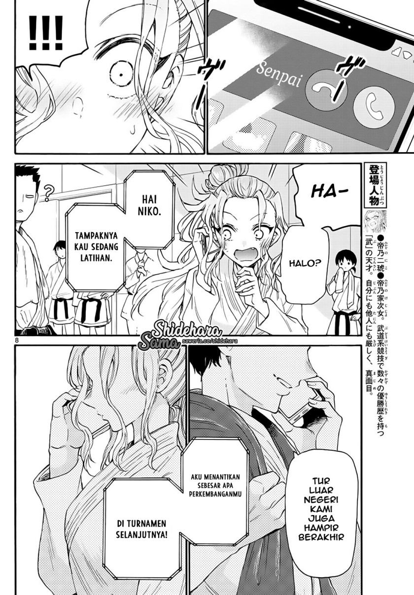 Mikadono Sanshimai wa Angai, Choroi Chap 16 - Next Chap 17