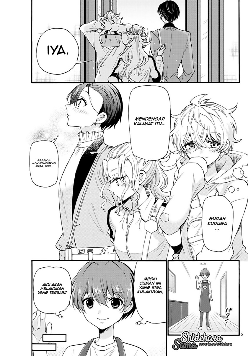 Mikadono Sanshimai wa Angai, Choroi Chap 16 - Next Chap 17