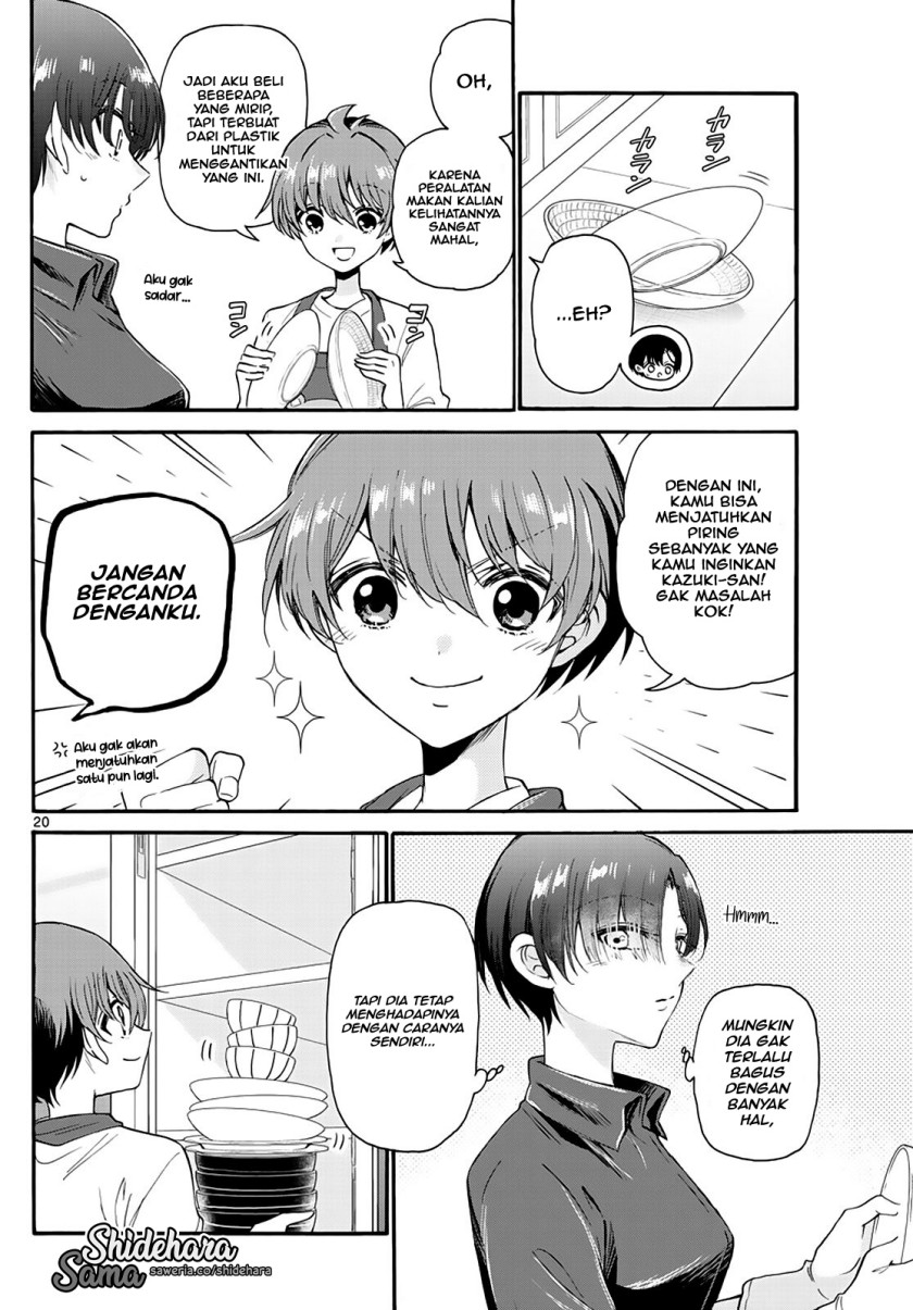 Mikadono Sanshimai wa Angai, Choroi Chap 16 - Next Chap 17