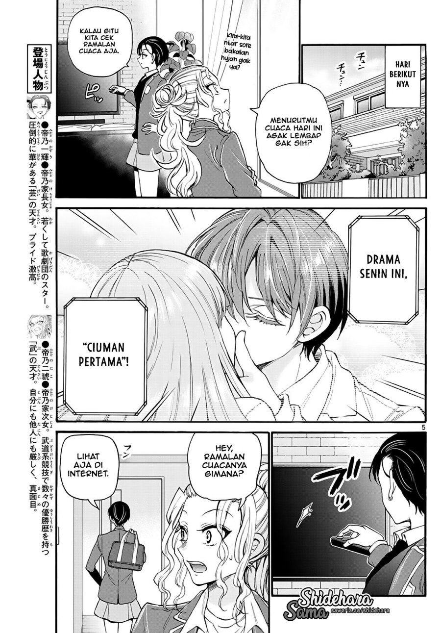 Mikadono Sanshimai wa Angai, Choroi Chap 17 - Next Chap 18