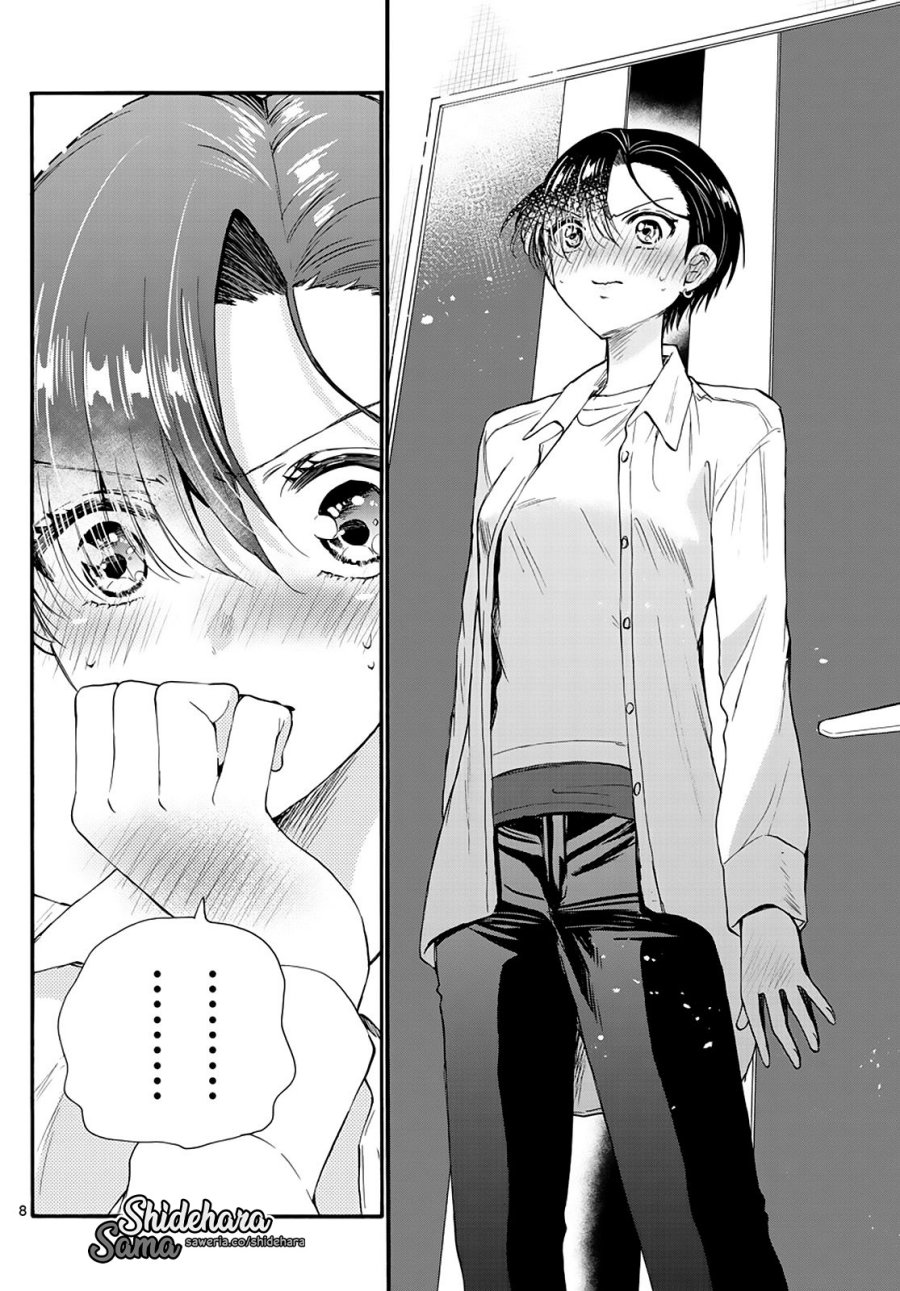 Mikadono Sanshimai wa Angai, Choroi Chap 17 - Next Chap 18