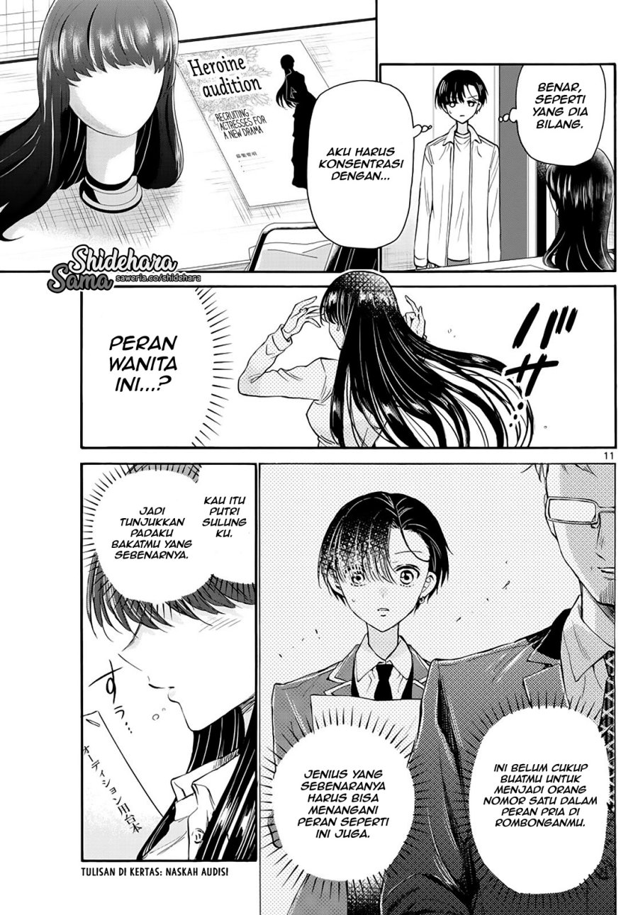 Mikadono Sanshimai wa Angai, Choroi Chap 17 - Next Chap 18
