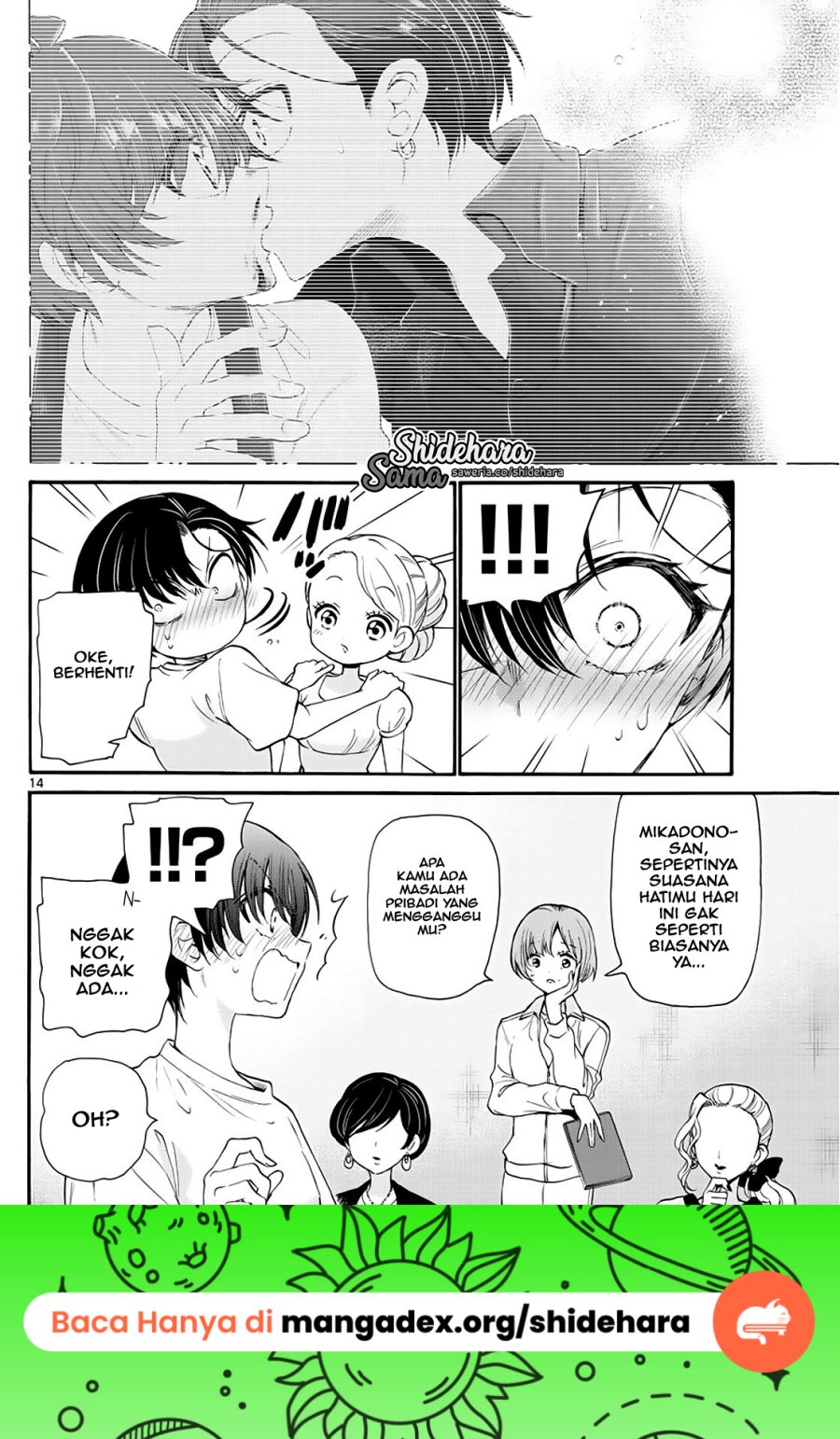 Mikadono Sanshimai wa Angai, Choroi Chap 17 - Next Chap 18