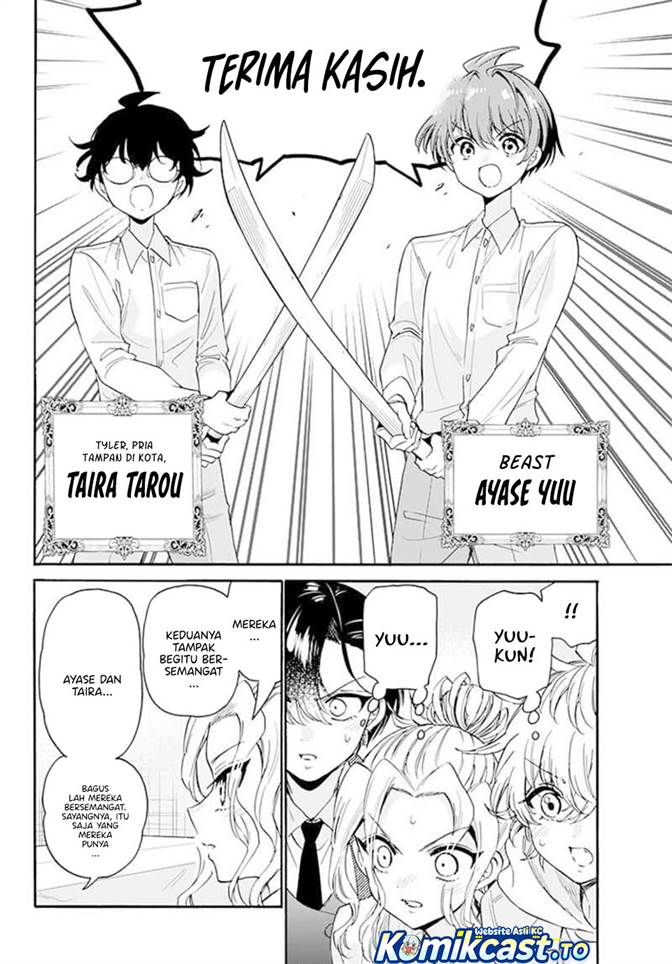 Mikadono Sanshimai wa Angai, Choroi Chap 171 - Next Chap 172