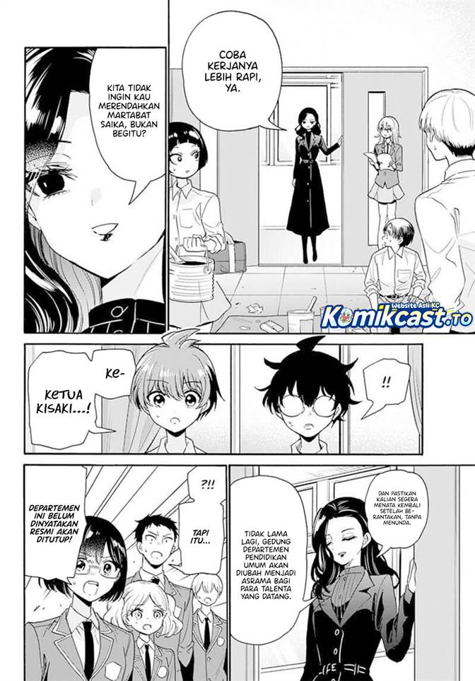 Mikadono Sanshimai wa Angai, Choroi Chap 172 - Next Chap 173