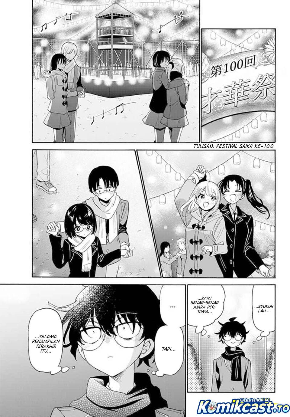Mikadono Sanshimai wa Angai, Choroi Chap 180 - Next Chap 181
