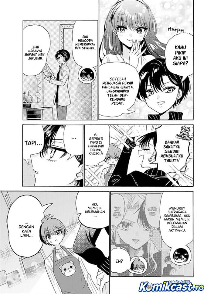 Mikadono Sanshimai wa Angai, Choroi Chap 199 - Next Chap 200
