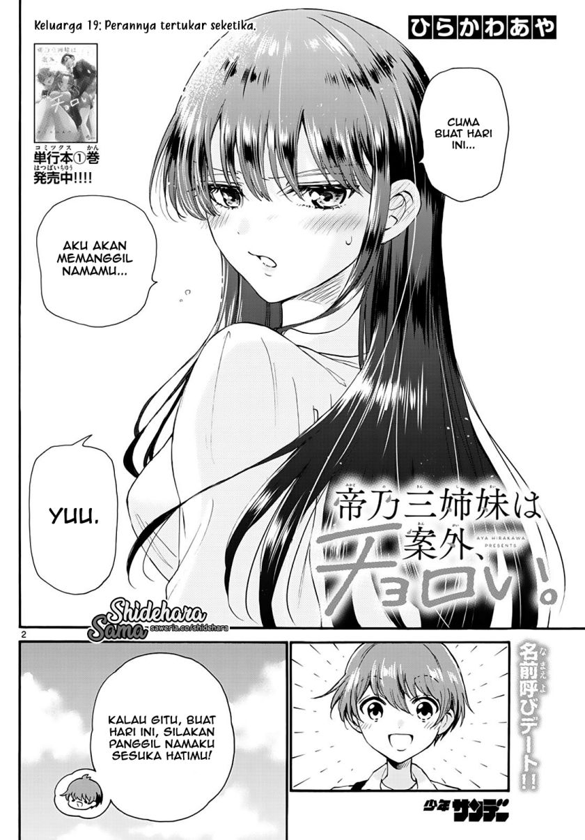 Mikadono Sanshimai wa Angai, Choroi Chap 19 - Next Chap 20