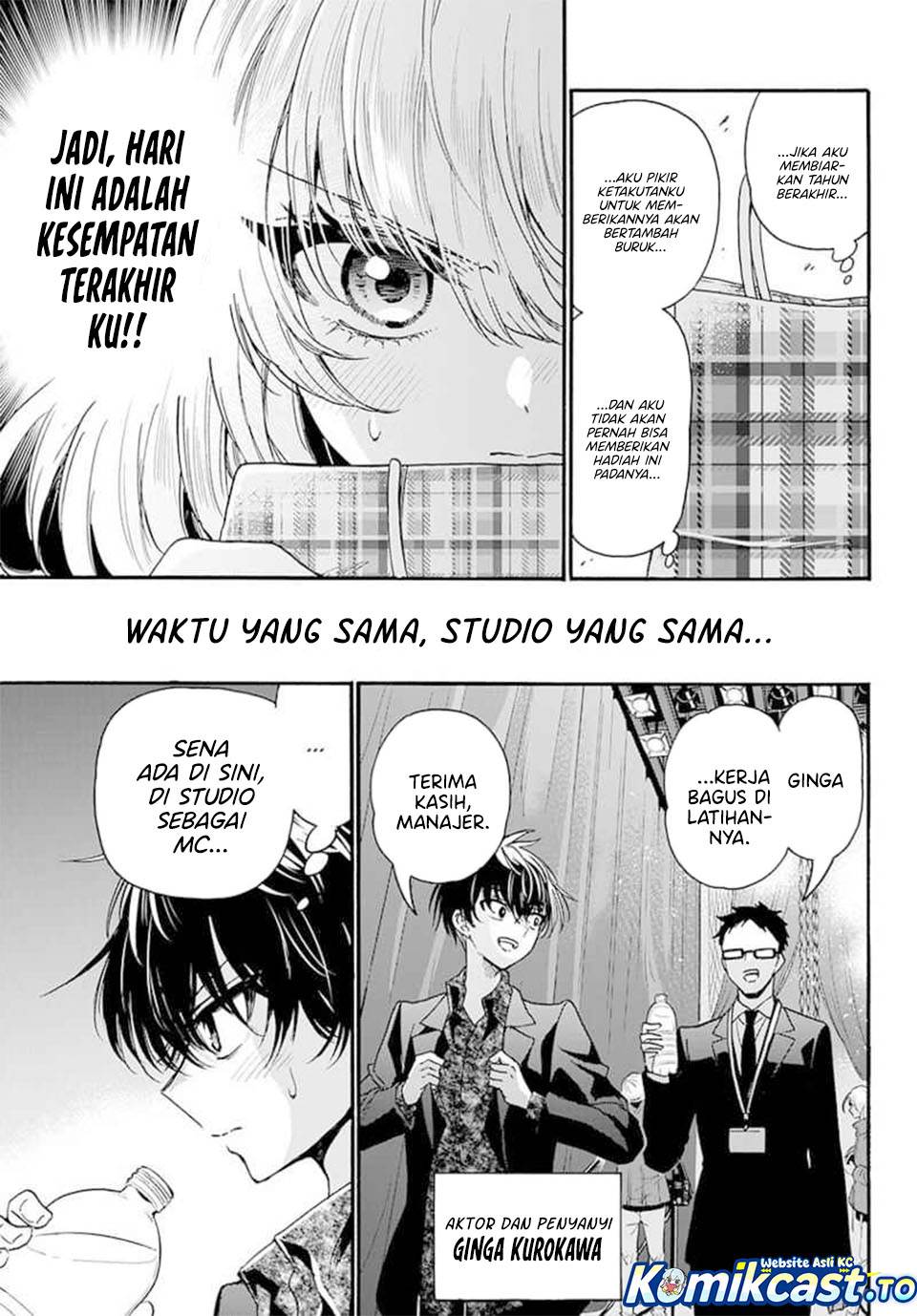 Mikadono Sanshimai wa Angai, Choroi Chap 193 - Next Chap 194