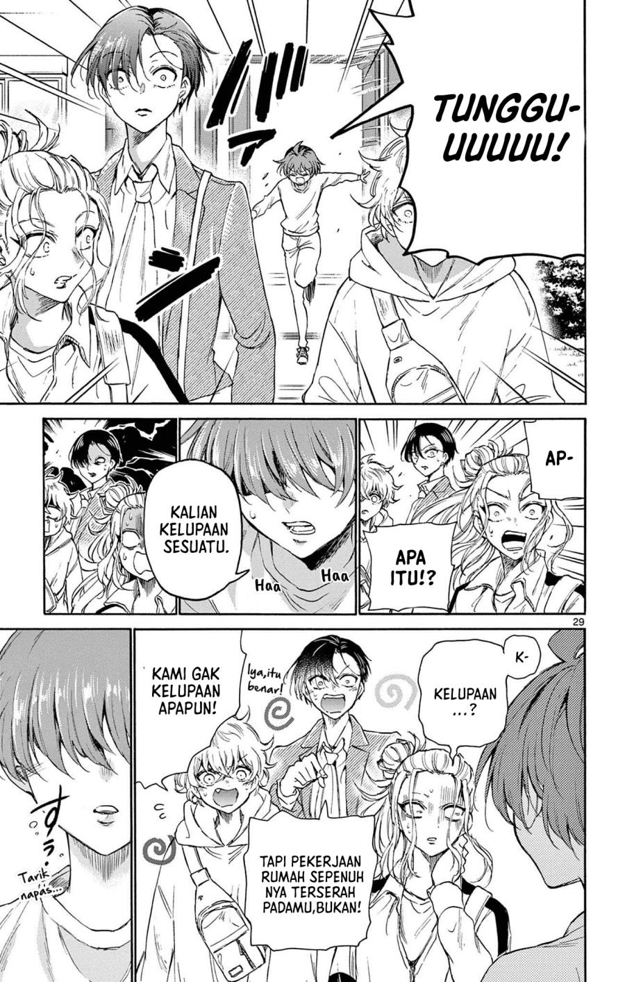 Mikadono Sanshimai wa Angai, Choroi Chap 2 - Next Chap 3