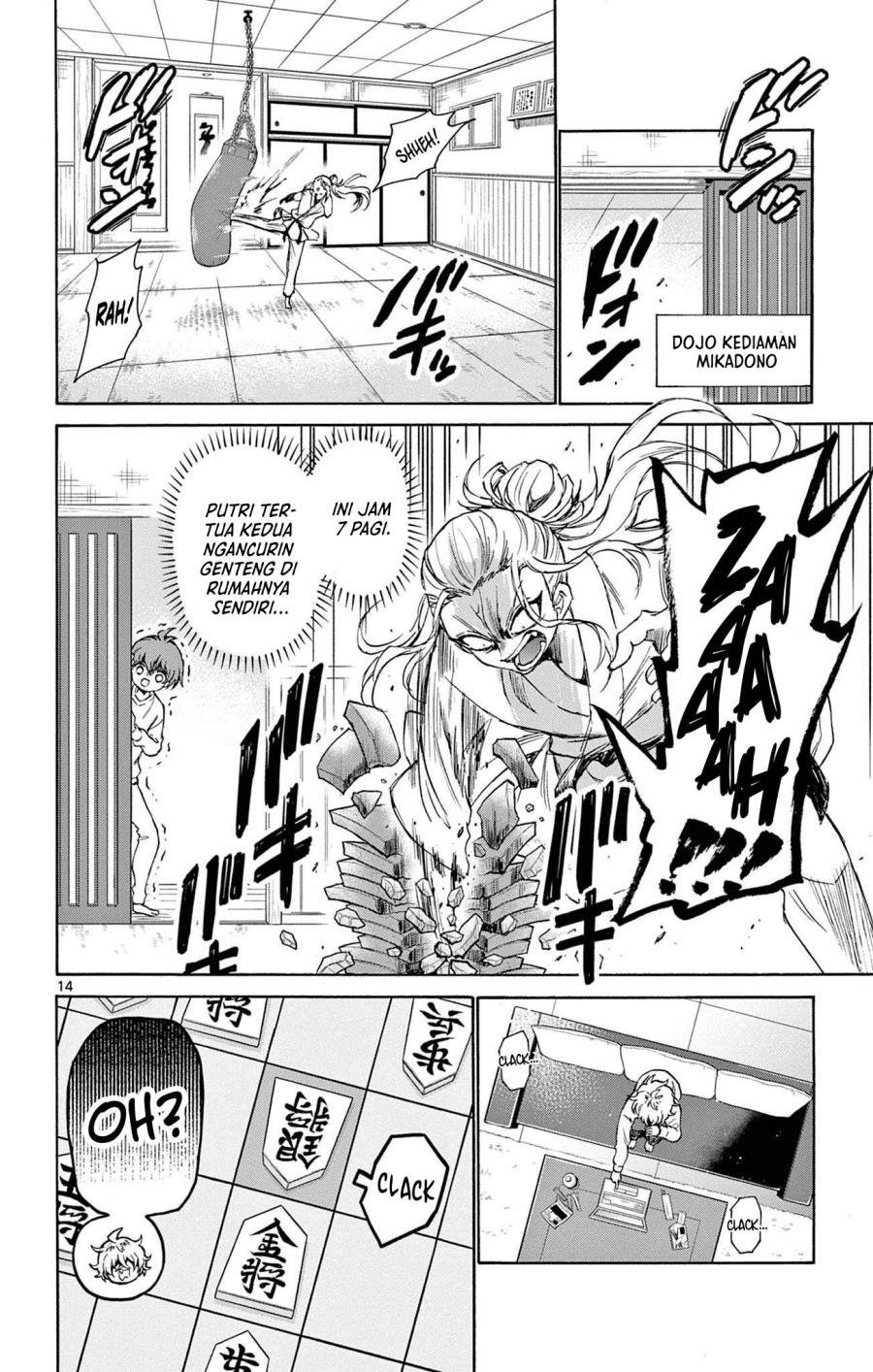 Mikadono Sanshimai wa Angai, Choroi Chap 2 - Next Chap 3