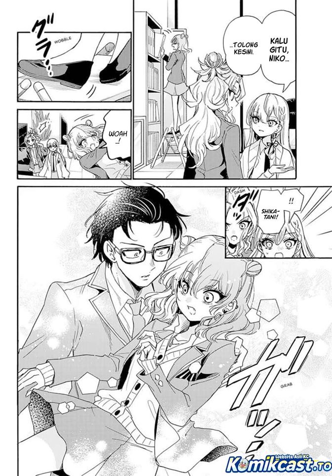 Mikadono Sanshimai wa Angai, Choroi Chap 205 - Next Chap 206