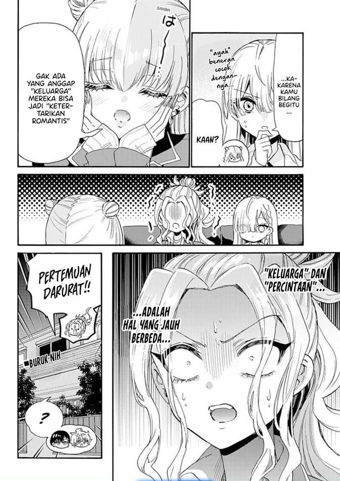 Mikadono Sanshimai wa Angai, Choroi Chap 205 - Next Chap 206