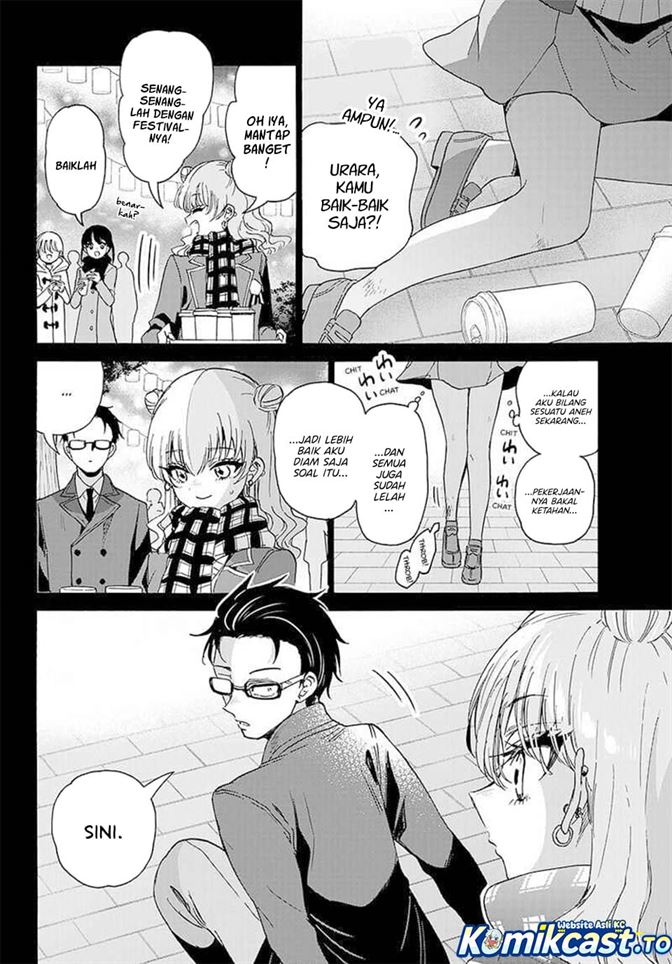 Mikadono Sanshimai wa Angai, Choroi Chap 205 - Next Chap 206