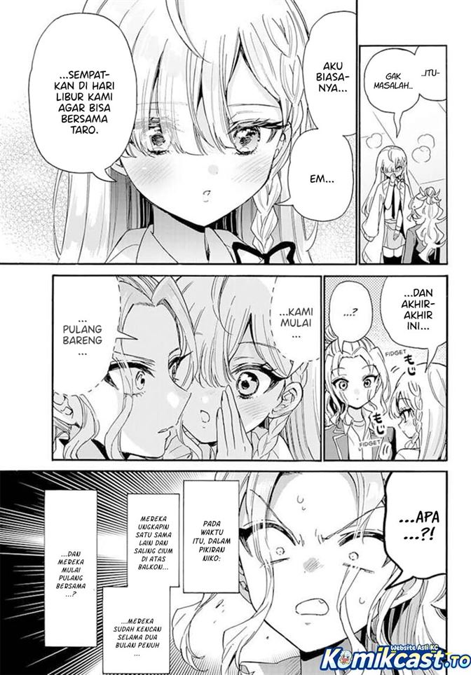 Mikadono Sanshimai wa Angai, Choroi Chap 205 - Next Chap 206
