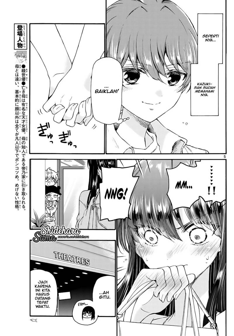 Mikadono Sanshimai wa Angai, Choroi Chap 20 - Next Chap 21