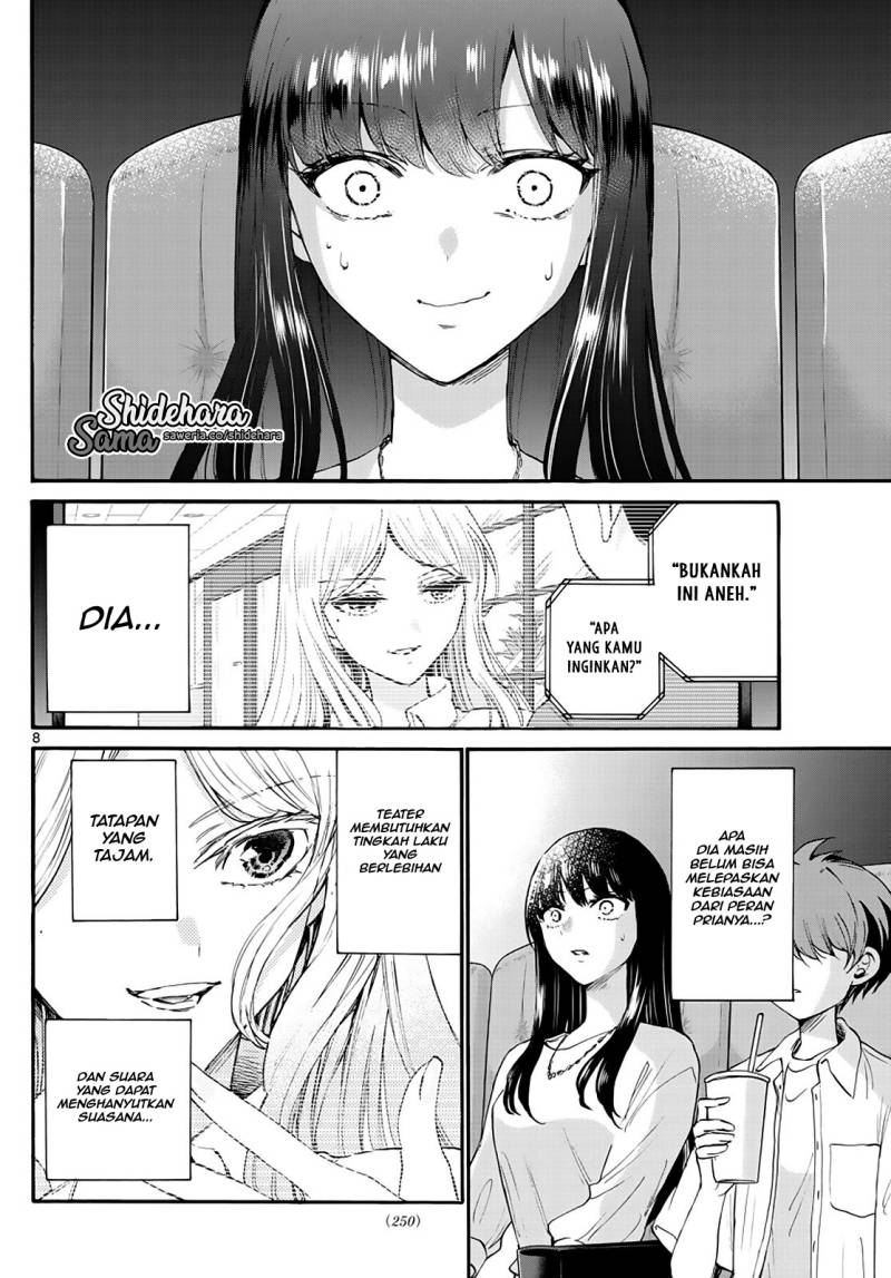 Mikadono Sanshimai wa Angai, Choroi Chap 20 - Next Chap 21