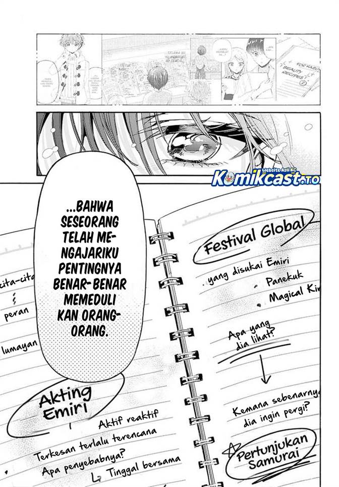 Mikadono Sanshimai wa Angai, Choroi Chap 201 - Next Chap 202