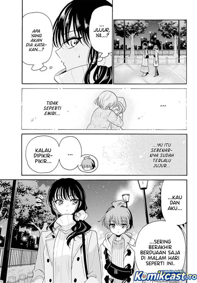 Mikadono Sanshimai wa Angai, Choroi Chap 202 - Next Chap 203