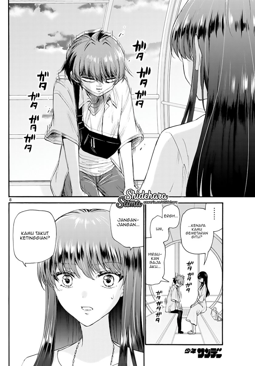 Mikadono Sanshimai wa Angai, Choroi Chap 21 - Next Chap 22