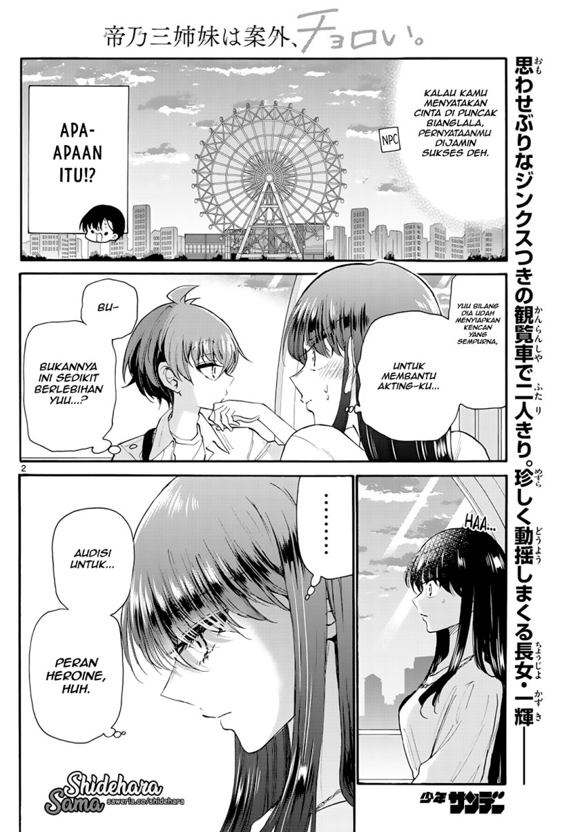 Mikadono Sanshimai wa Angai, Choroi Chap 21 - Next Chap 22