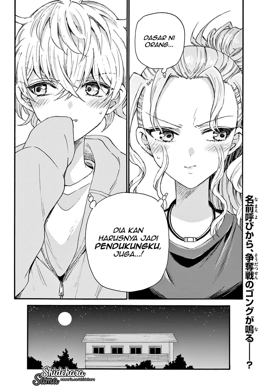 Mikadono Sanshimai wa Angai, Choroi Chap 22 - Next Chap 23